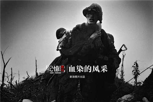 血染的风采:建国后我军打过哪些大仗? 血染的风采:建国后我军打过哪些大仗?