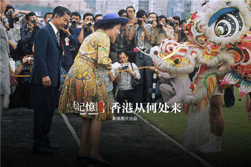 香港从何处来:香港的殖民地时代 香港从何处来:香港的殖民地时代